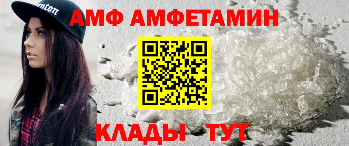 Метамфетамин мет  Метамфетамин мет  Первитин  Улан-Удэ  Вход с VPN 