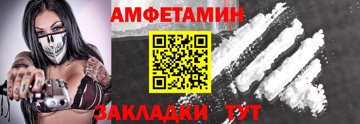 Первитин винт Улан-Удэ
