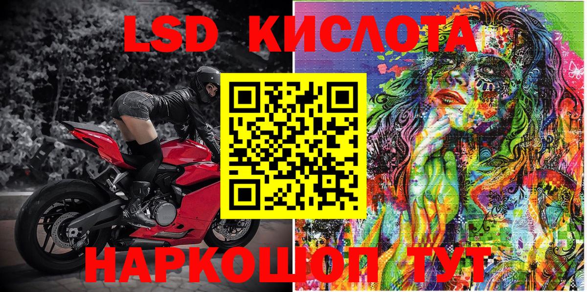 Марки NBOMe 1500мкг  Марки N-bome  Улан-Удэ  цена наркотик  Марки NBOMe 1500мкг  Вход с VPN 