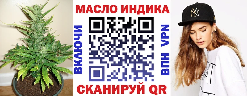 купить   Улан-Удэ  Дистиллят ТГК концентрат 