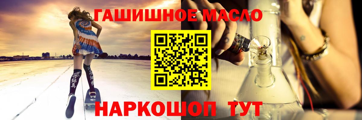 Дистиллят ТГК Wax Улан-Удэ