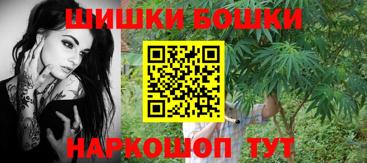 Бошки марихуана конопля Улан-Удэ
